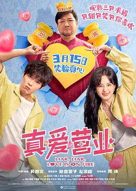 亚洲一区二区在线免费看