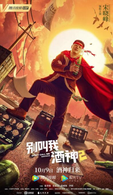成年人影视