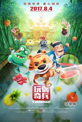 妖精视频永久在线入口