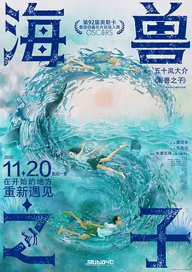 眩晕的舌头戏