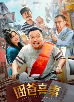 迈开腿让我尝尝你的扇贝