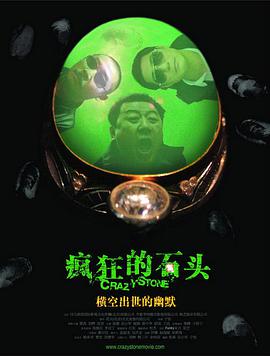 赛罗免费观看中文版