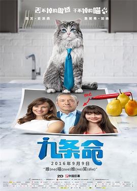 我们的歌第六集