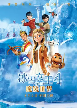 破产后被五个死对头轮换欺负