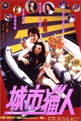 周末的夫妻