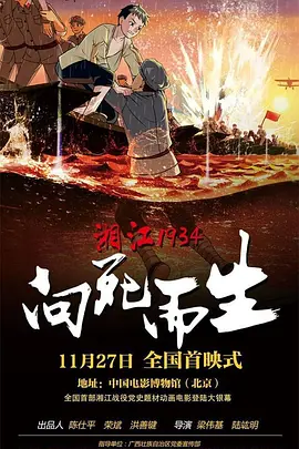 国产精品久久久久激情影院