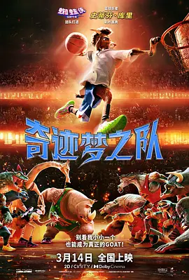 幸福三重奏第三季 综艺