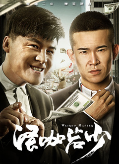 苗族一级特黄a大片