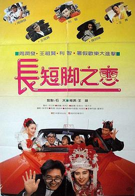 父承子液