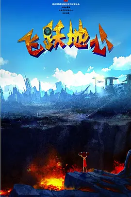 诱惑阿姨