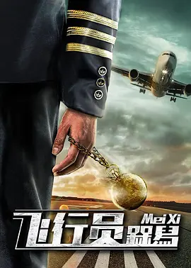 日日日日日日日
