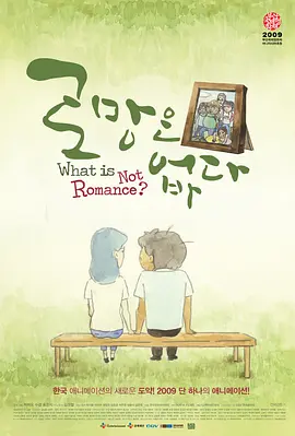 日韩伦理视频在线观看