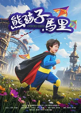 欧美精品99久久久**