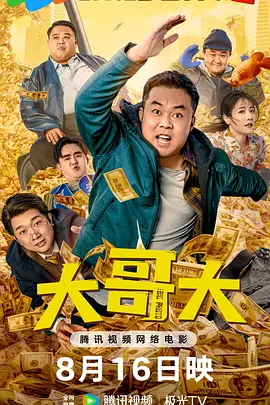 色婷婷综合缴情综六月
