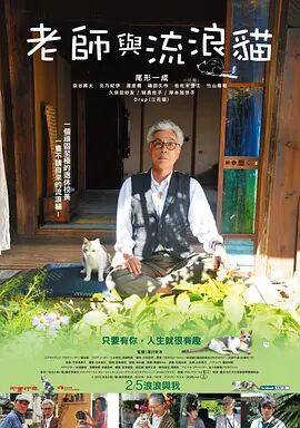 含羞草实验研究所隐藏路