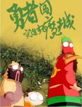 被窝里的公息