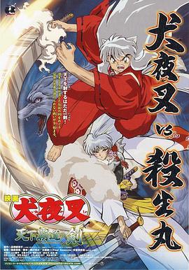 街头女神