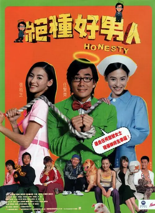 午夜精品福利视频