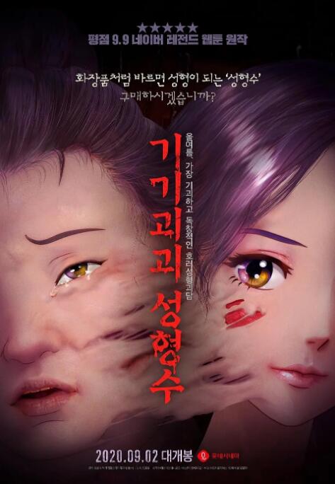 欧美2区