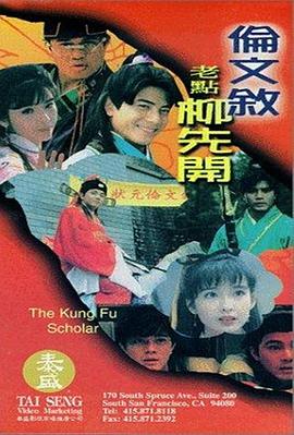 挠脚心vk
