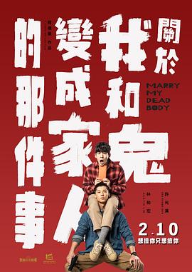色男人在线