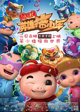 已婚妇女换丈夫