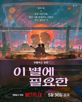 日韩欧美国产综合