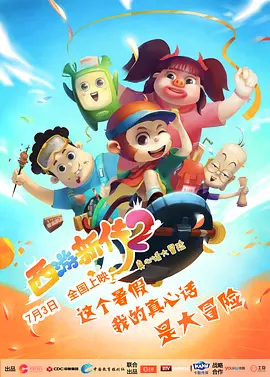 影音先锋在线视频资源