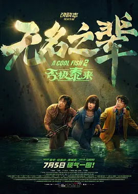 男生桶女生鸡鸡