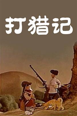 可爱迷人