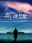 3d 触手 无尽 粗暴 蹂躏 h