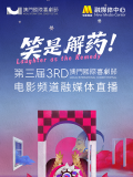 精品欧美一区二区在线看片