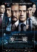 久久狠狠亚洲综合