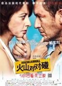 欧美日韩亚洲在线观看