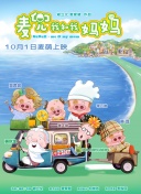 三七旅馆