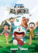 骚插