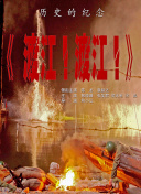 被子情事