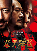 推川悠里在线观看
