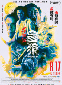 羽月乃苍