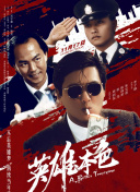 散发魅力的小姐