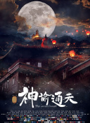 日本免费一区二区三区