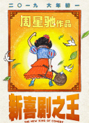视频一本大道香蕉久在线播放