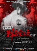 公妇仑玌在线看