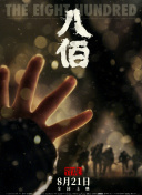 精品国产欧美一区二区