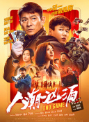 国产黑丝91