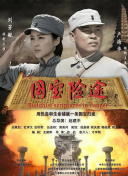 国产中文精品