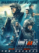 欧美日韩高清不卡免费观看