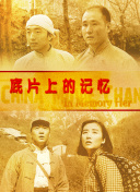 免费视频久久