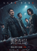 免费在线观看日韩