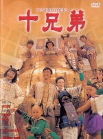 医院换换爱